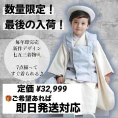 【被布飾りプレゼント！】七五三　3歳 被布コート グレー　男の子 utatane 被布飾りプレゼント！】七五三 3歳 被布コート グレー 男の子