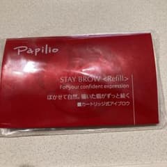 Papilio ステイブロウ 001 ライトブラウンのサムネイル