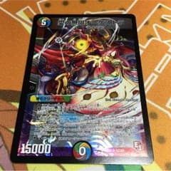 デュエマ 愛の無限オーケストラのサムネイル