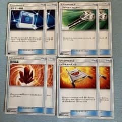専用のサムネイル