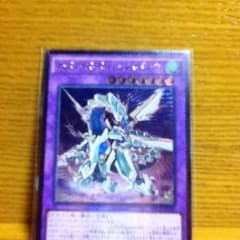遊戯王 オッドアイズボルテックスドラゴンのサムネイル