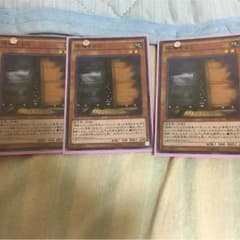遊戯王 増殖するG スーレア3枚のサムネイル