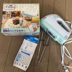 ハンドミキサーのサムネイル