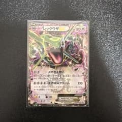 レックウザEX P キラ 123/XY-Pのサムネイル