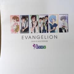EVANGELION 2020 벽걸이 달력 사용 완료 + DAISO 제품 2025 달력