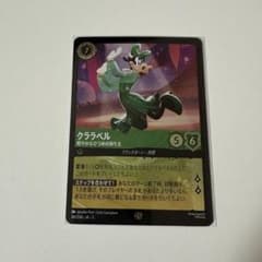 クララベル 【FOIL】 軽やかなひづめの持ち主 ロルカナ - メルカリ