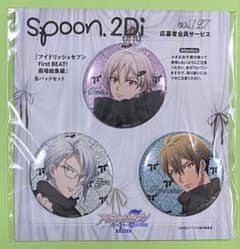 アイナナ spoon.2Di 応募者全員サービス 八乙女楽 缶バッジ アイナナspoon.2Di 応募者全員サービス 缶バッジ セットTRIGGER - メルカリ