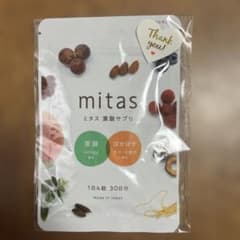 mitasのサムネイル