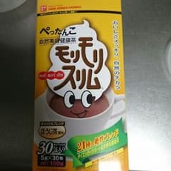 もりもりスリムのサムネイル