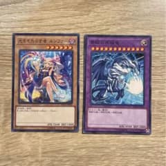 光をもたらす者 ルシファー 青眼の究極竜のサムネイル