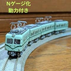 Bトレイン N化動力付き『南海 21000系』4両 - メルカリ