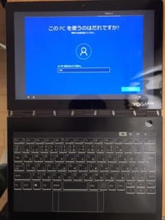 Lenovo Yoga Book C930のサムネイル