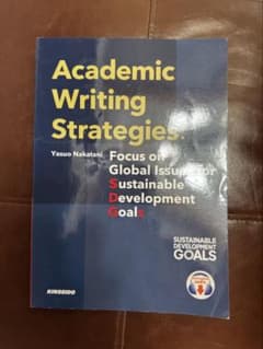 academic writing strategiesのサムネイル