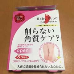 sold outのサムネイル