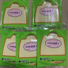 ダニ捕りロボ プチのサムネイル