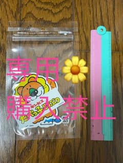 たべっ子どうぶつ ステッカーセットのサムネイル