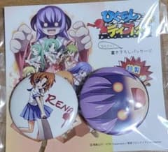 ひぐらしのなく頃に ひぐらしデイブレイクポータブル コミケ限定品缶