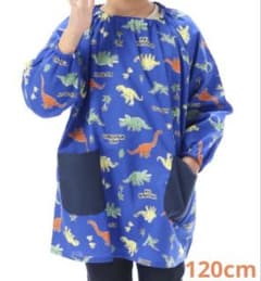 恐竜柄 幼稚園用スモック 120cmのサムネイル