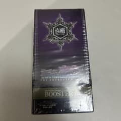 白猫プロジェクトTCG 託されし意志 ブースターBOX 未開封 白猫プロジェクトTCG 託されし意志 ブースターBOX 未開封 | Mercari