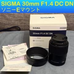 美品】SIGMA 30mm F1.4 DC DN Sony Eマウント - メルカリ
