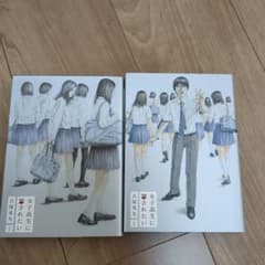 女子高生に殺されたい 全2巻セットのサムネイル