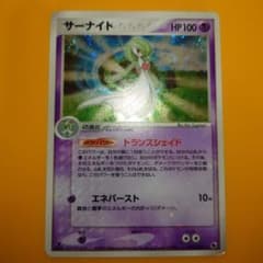 ポケモンカード サーナイト 029/055 1ED - メルカリ