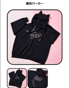 12/16まで【匿名配送/送料込】浦島坂田船 ハロウィン パーカー 2023