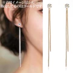 【大人気】レディース ピアス ドロップチェーン ゴールド 揺れる ロングピアス