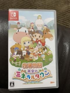 牧場物語 再会のミネラルタウン Switchのサムネイル