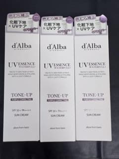 d'Alba ダルバ トーンアップサンクリー厶 パープルのサムネイル
