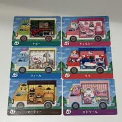 あつ森 サンリオ amiibo カード コンプ セット おまけ付のサムネイル