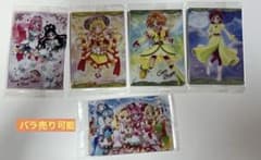 プリキュアウエハースカードのサムネイル