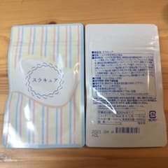 スラキュア2袋【新品未使用】まずは1ヶ月試したい人！のサムネイル