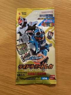 仮面ライダーガッチャード　冬映画入場者特典　ライドケミートレカのサムネイル
