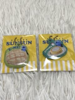 【新品未開封品】パペットスンスン キーホルダー キーホルダーセットのサムネイル