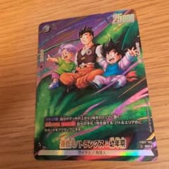 孫悟天/トランクス：幼年期 SRパラレル FB07-105 フュージョンワールド