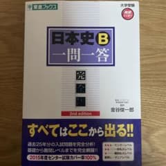こたろう様 リクエスト 2点 まとめ商品のサムネイル