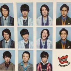 関ジャニ∞ シールのサムネイル