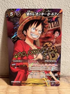 ミラバト ルフィ 懸賞金 ワンピース ミラクルバトルカードダス - メルカリ
