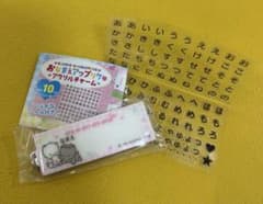 サンリオ おなまえアップリケ風アクリルチャーム ニャニィニュニェニョンのサムネイル