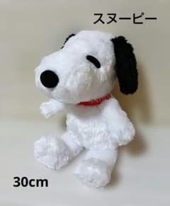 【美品】PEANUTS スヌーピー ぬいぐるみ 30cmのサムネイル