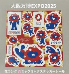 新品 大阪万博EXPO2025 花ラング ミャクミャクステッカー シール1