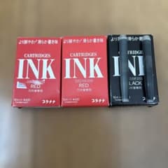 プラチナ 万年筆用インクカートリッジ レッド・ブラックのサムネイル