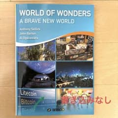 WORLD OF WONDERS A BRAVE NEW WORLDのサムネイル