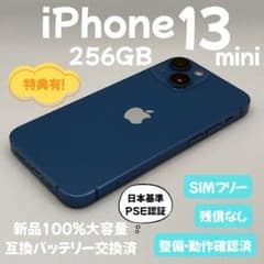 オ*ィ様 iPhone 13 mini 256GB 純正バッテリー新品交換 10 iPhone 13 mini 256GB ブルー 新品バッテリー交換済 - メルカリ