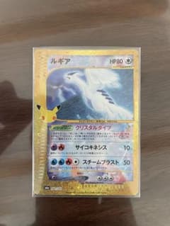 ルギア 30th MEGA 拡張パック 30th CELEBRATION キラ…のサムネイル