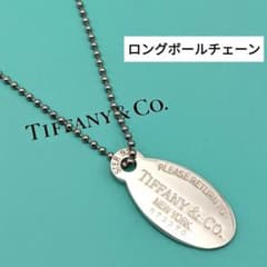 ティファニー リターントゥ オーバルタグ ネックレス 社外ボール