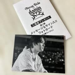 StrayKids 映画 入場者プレゼント リノ トレカのサムネイル