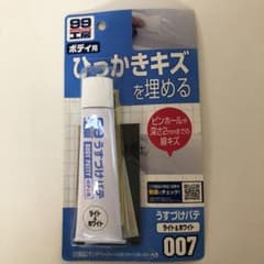自動車ボディ用うすづけパテのサムネイル