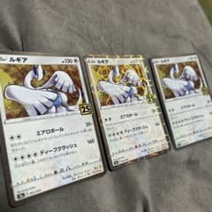 ルギア25th ミラー 005/028 ポケカ ポケモンカード 3枚セット - メルカリ